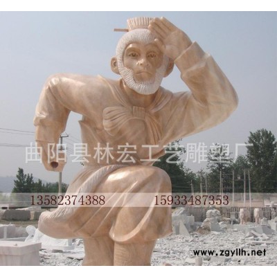 石雕孙悟空独占鳌头孙悟空人物雕塑曲阳石雕晚霞红石材**