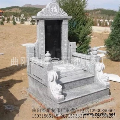 曲阳石雕墓碑 加工定做石雕套碑墓碑 墓地石碑雕刻 直销