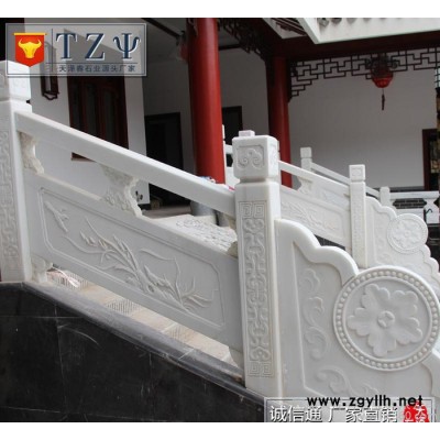 石雕栏杆栏板汉白玉草白玉栏杆梅兰竹菊石雕护栏