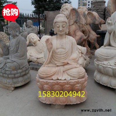 定制            石雕刻坐佛雕塑 如来佛像 大理