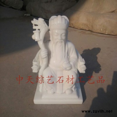 定制            石雕汉白玉土地公 道教神像福德