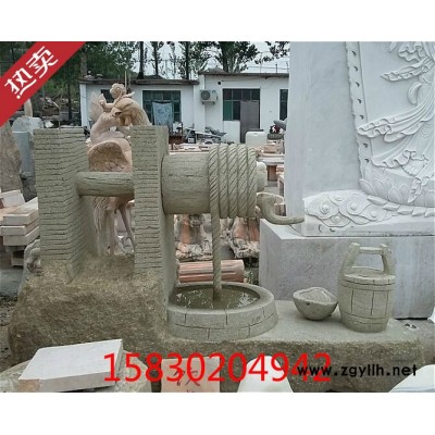 定制            石雕黄砂岩石井井口石头井口石井