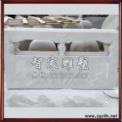 【智宸】栏板 **石雕栏板 石雕汉白玉阳台桥梁桥栏板 护栏板