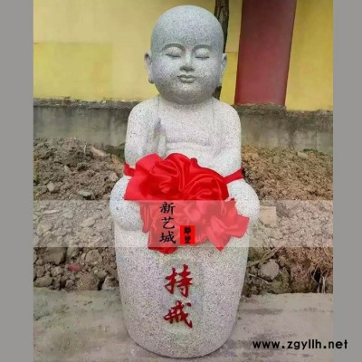 新艺城雕刻厂石雕小沙弥小和尚雕塑大理石小和尚仿古小沙弥人物石雕寺庙小和尚摆件