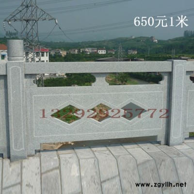 定制            石雕栏杆花岗岩升旗台桥梁栏板护
