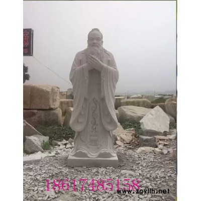 永泽石雕 校园雕塑 孔子