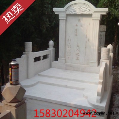 定制            特价曲阳石雕 大理石墓碑雕刻