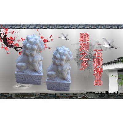 定制            曲阳石雕 汉白玉镇宅辟邪小石狮