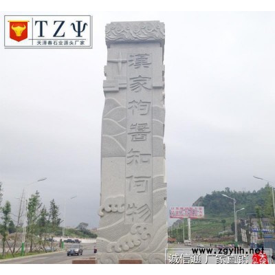 大理石特色石雕 广场盘龙文化柱