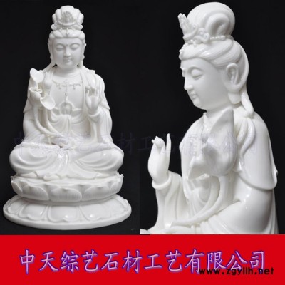 定制            石雕汉白玉坐莲西方三圣之大势至