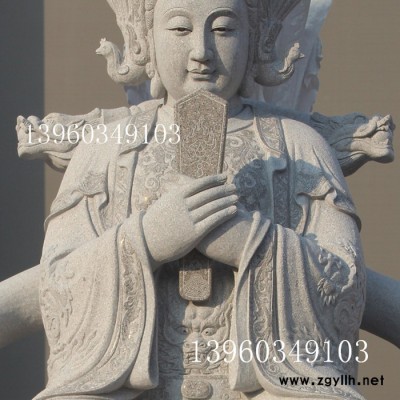 磊旺 厂家定制惠安石雕佛像 妈祖像寺庙广场大型人物雕塑 户外景观工程