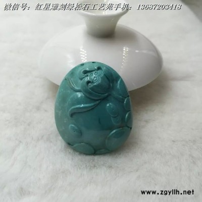 原矿绿松石雕刻吊坠32.9克 33.9*27.8*13.4m