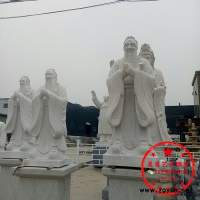 石雕孔子像汉白玉校园人物雕塑