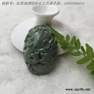 原矿绿松石雕刻吊坠20.3克 40.6*28.2*13.7m