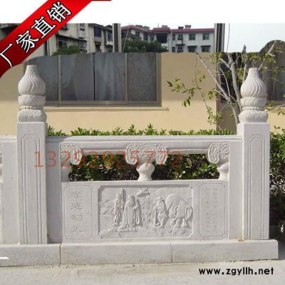 定制            石雕栏板汉白玉栏杆雕刻花样图案