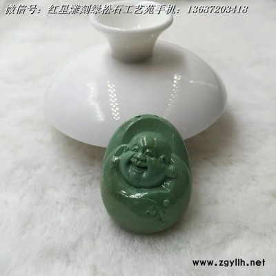 原矿绿松石雕刻吊坠17.2克 28.5*20.9*7.9mm