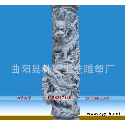 石雕龙柱 汉白玉石雕龙珠 青石龙柱 花岗岩龙柱 石头柱子