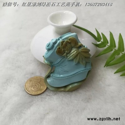 原矿绿松石雕刻吊坠25.3克 51.3*33.5*9.2mm