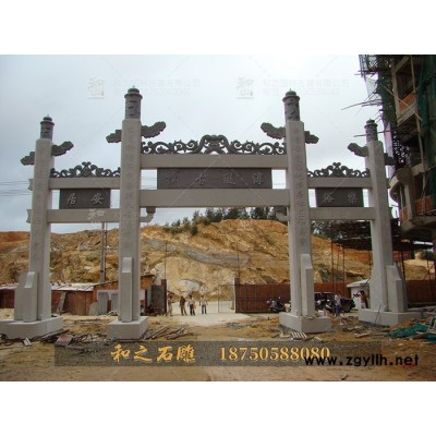 古建石雕牌坊拱门形状牌楼