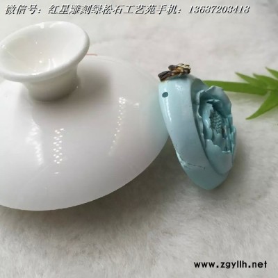 原矿绿松石雕刻吊坠24.1克 40.9*38.3*14.9m