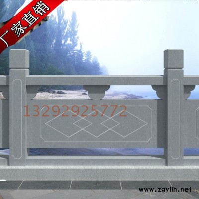 定制            石雕汉白玉栏杆大理石梅兰竹菊升