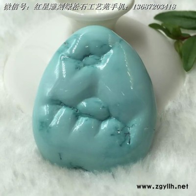 原矿高瓷蓝绿松石雕刻吊坠25.2克 42.12*33.2*1