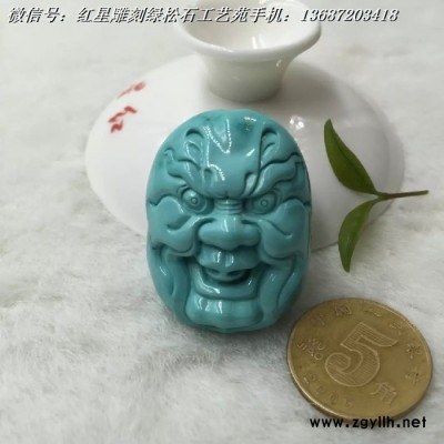 原矿绿松石雕刻吊坠22.8克 34.1*25.8*21.6m