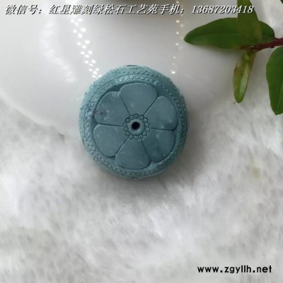 原矿绿松石雕刻算珠10克 22.3*11.7mm