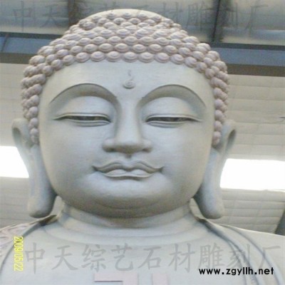 石雕 汉白玉 大理石 佛像 释迦牟尼佛泥塑佛像
