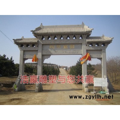 浩嬴雕塑 石雕牌坊 石雕牌楼 花岗岩牌坊 ** 杭州牌坊 杭州雕塑