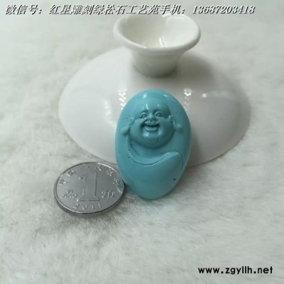 原矿绿松石雕刻吊坠8.8克 30*20.9*12.2mm