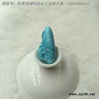 原矿绿松石雕刻吊坠10.1克 30.2*9*7.8mm