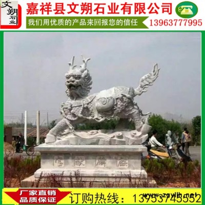石雕麒麟-青石石雕麒麟报价-石麒麟-晚霞红麒麟-招财麒麟-石刻麒麟-汉白玉石雕麒麟-麒麟雕刻厂家-石雕麒麟送子