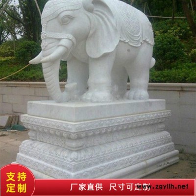 如展石雕大象 大型大象雕塑 公园动物石雕