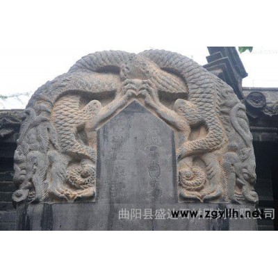 龙浮雕 动物浮雕 汉白玉浮雕 浮雕 石雕浮雕 花岗岩石雕 砂岩浮雕 室内浮雕  浮雕 浮雕工艺品 九龙壁浮雕 石浮雕