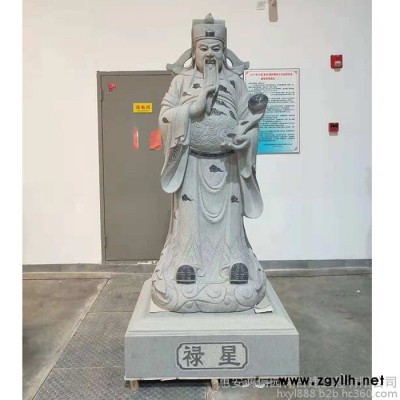 惠安厂家供应石雕福禄寿佛像 福星寿星人物雕塑摆件