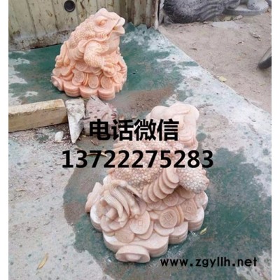 石雕金蟾 石雕喷水金蟾 石雕晚霞红金蟾