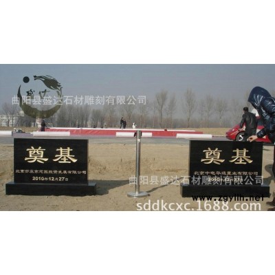 定做中国黑石雕墓碑 大理石家族石碑 花岗岩组合墓碑 奠基碑
