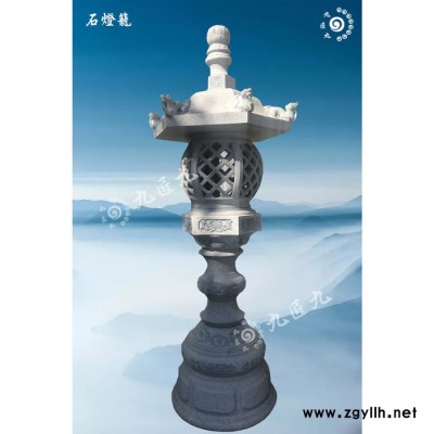 石雕石灯笼日式中式宫灯 仿古石灯供灯落地石灯 花园庭院酒店园林禅意灯 草坪石雕摆件 园林别墅造景花岗岩绣石雪见灯笼