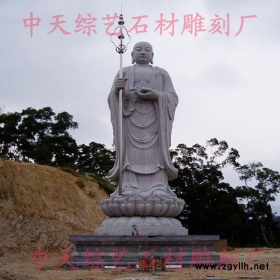 定制            石雕 大理石雕刻地藏王菩萨 石