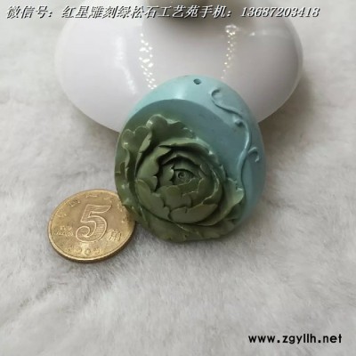 原矿绿松石雕刻吊坠21克 38.9*33.9*12.9MM