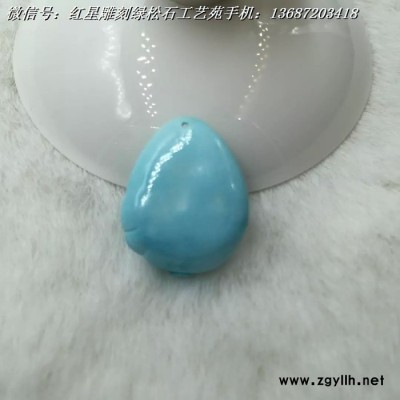 原矿绿松石雕刻吊坠4.8克 18.3*13.3*5.3mm