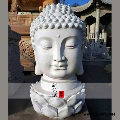 新艺城雕刻厂 石雕佛像 石雕佛头像 仿古石雕佛头室内摆件
