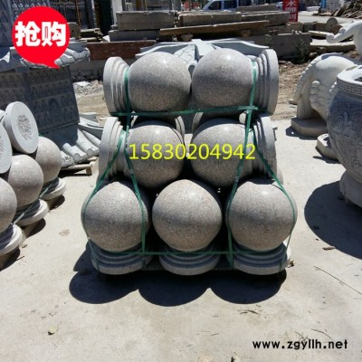 定制            石雕挡车球 石雕圆球 门柱球