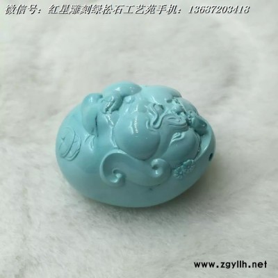 原矿绿松石雕刻手把件41.8克 37.5*30.8*28.1