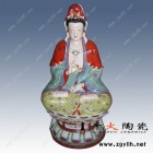 供应观音像陶瓷雕塑，景德镇 陶瓷雕塑厂家，定制观音菩萨陶瓷像厂家