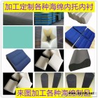 东莞现货 木雕包装盒填充海绵 高密度填充海绵 防震填充海绵 环保填充海绵 快回弹填充海绵 产品包装盒填充海绵