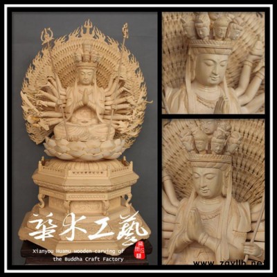 供应【华木工艺】纯手工桧木雕刻 80CM【千手观音】佛像 木雕佛像图1