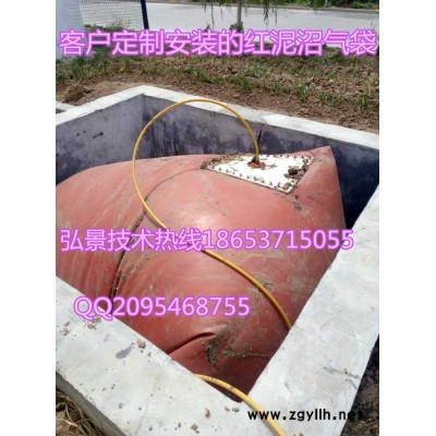 弘景CFP安徽--红泥塑料PVC袋红泥沼气袋价格材质