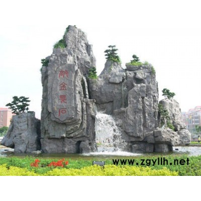 【如源】高山流水倒流假山图4